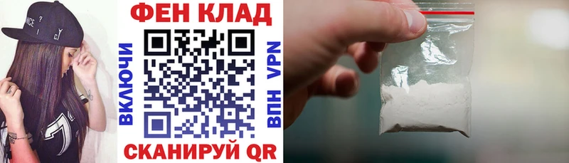 OMG как зайти  Бакал  Amphetamine Premium 