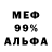 МДМА VHQ deni kehi