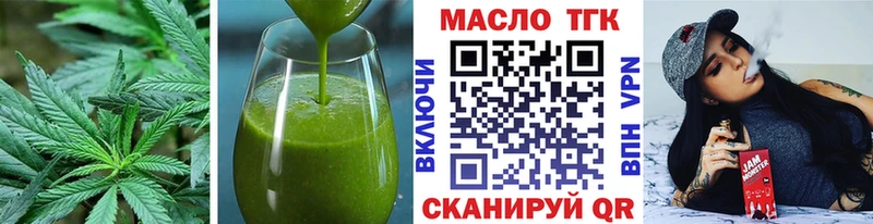 Печенье с ТГК марихуана  где найти наркотики  Бакал 