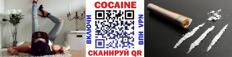 Cocaine Боливия цена Бакал