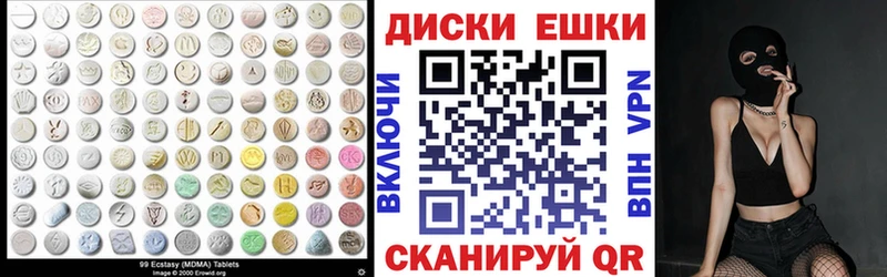 Экстази louis Vuitton  Бакал 