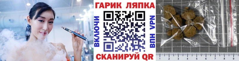 Гашиш Ice-O-Lator  Бакал 