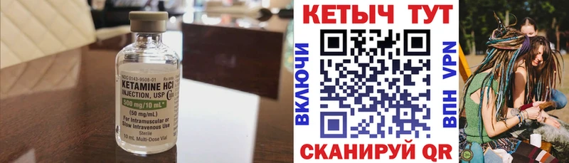КЕТАМИН VHQ  хочу наркоту  Бакал 