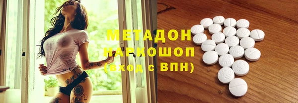 кокаин Саяногорск