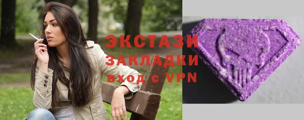 синтетический гашиш Арсеньев