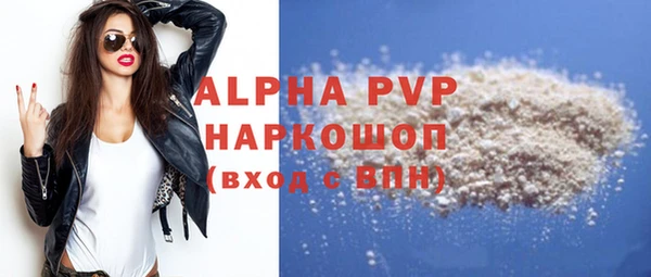 герыч Осинники