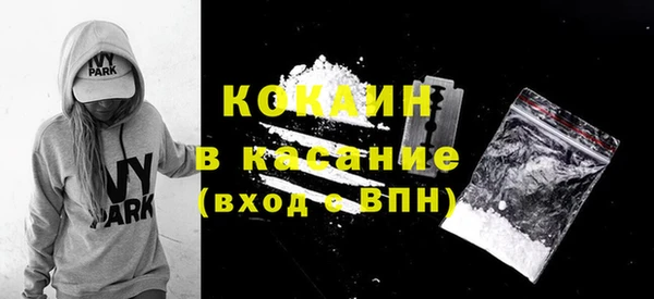 кокаин колумбия Армянск