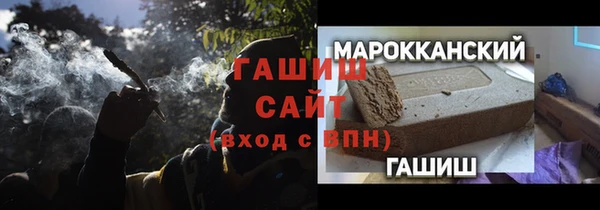 мефедрон мука Остров
