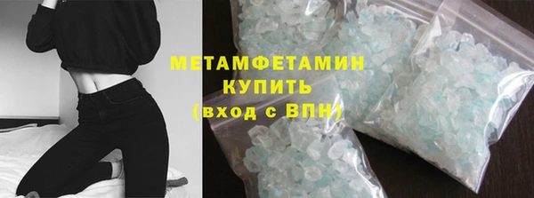 синтетический гашиш Арсеньев