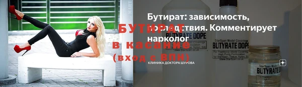 синтетический гашиш Арсеньев