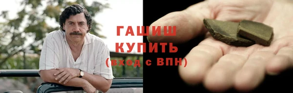 кокаин колумбия Армянск