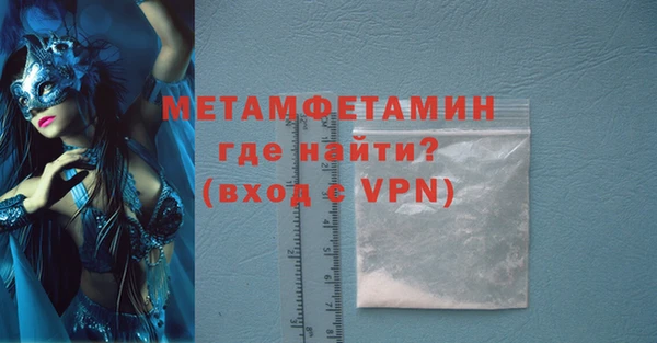 каннабис Сафоново