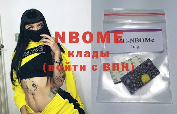 кокаин перу Осташков