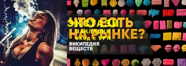 прущие крисы Аркадак