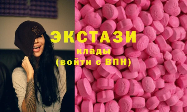 синтетический гашиш Арсеньев