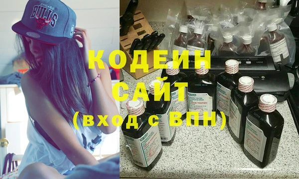 синтетический гашиш Арсеньев