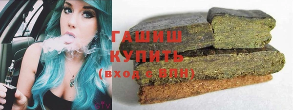 синтетический гашиш Арсеньев