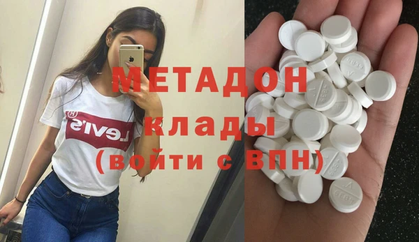 синтетический гашиш Арсеньев