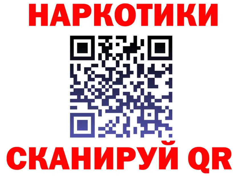 ГАШ Premium зеркало площадка KRAKEN Бакал
