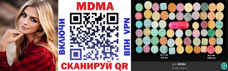 MDMA crystal  Бакал 