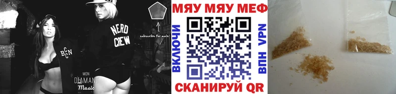 МЯУ-МЯУ VHQ  Бакал 