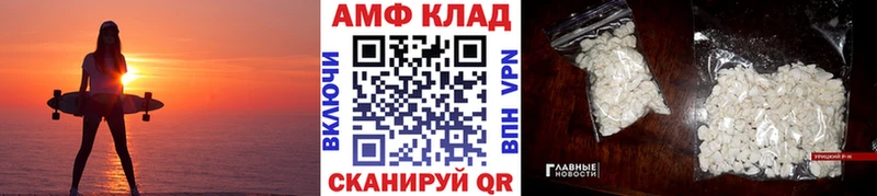 МЕТАМФЕТАМИН винт  что такое наркотик  Бакал 