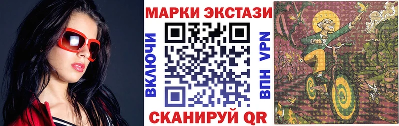 Наркотические марки 1500мкг  где можно купить наркотик  Бакал 