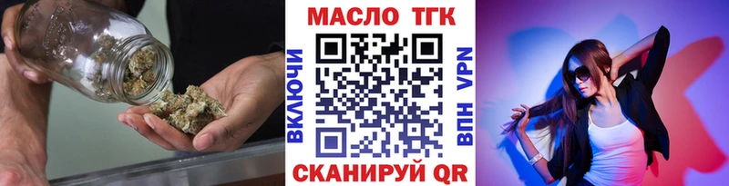 Дистиллят ТГК гашишное масло Бакал